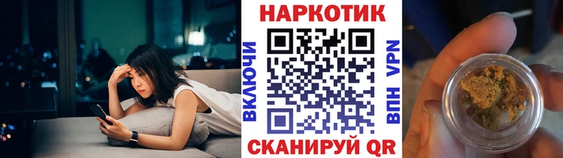 Бошки Шишки Каневская