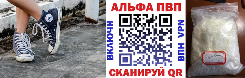 Купить  Каневская  APVP Соль 