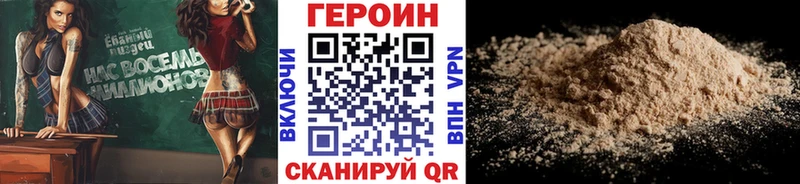 Купить  Каневская  ГЕРОИН Афган 