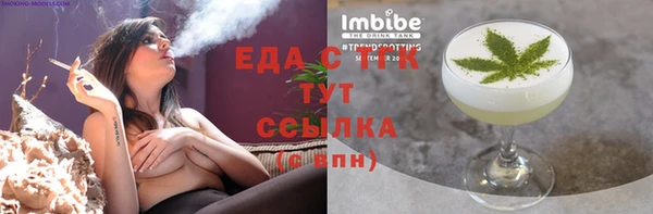 крисы Кинешма