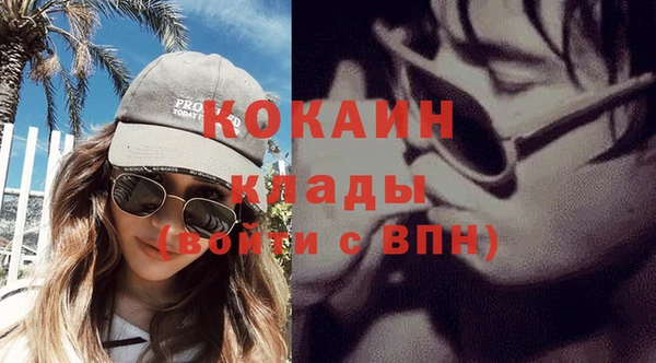 крисы Кинешма