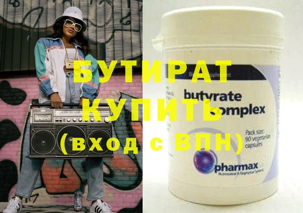 крисы Кинешма