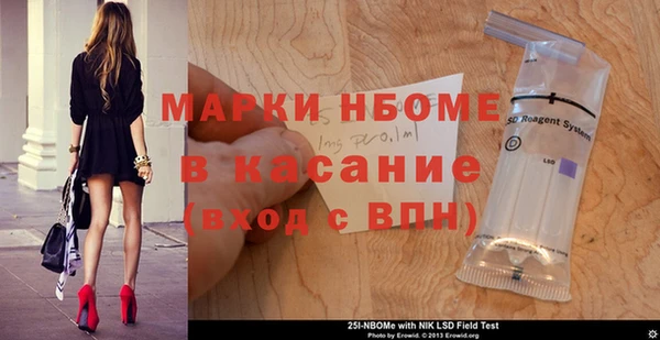 кристаллы Козельск