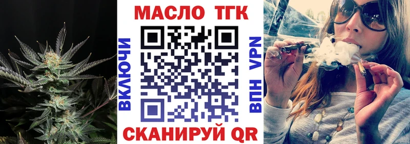 ТГК вейп с тгк  Купить  Каневская 